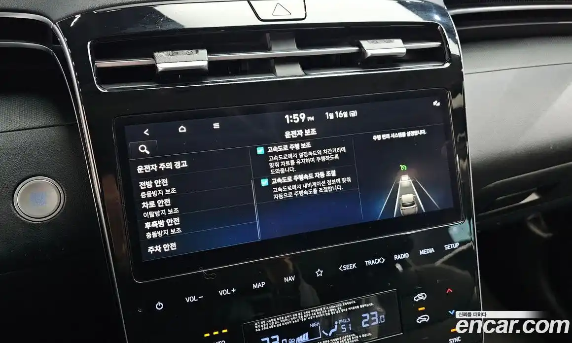 Hyundai Tucson 2021 1.6 автомат (гидро), фото 18