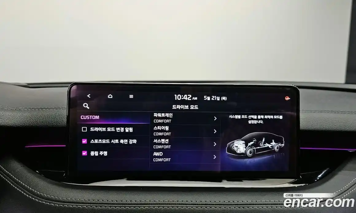 Kia Stinger 2021 3.3 автомат (гидро), фото 29