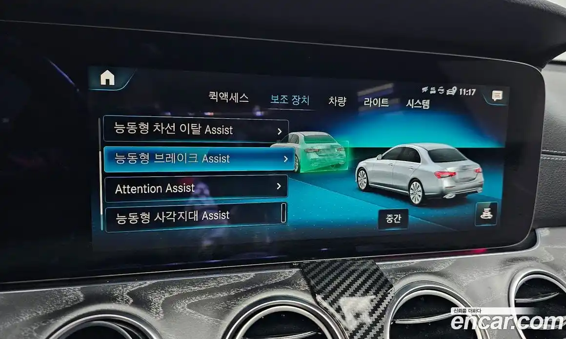 Mercedes-Benz E-Class 2022 2.0 автомат (гидро), фото 22