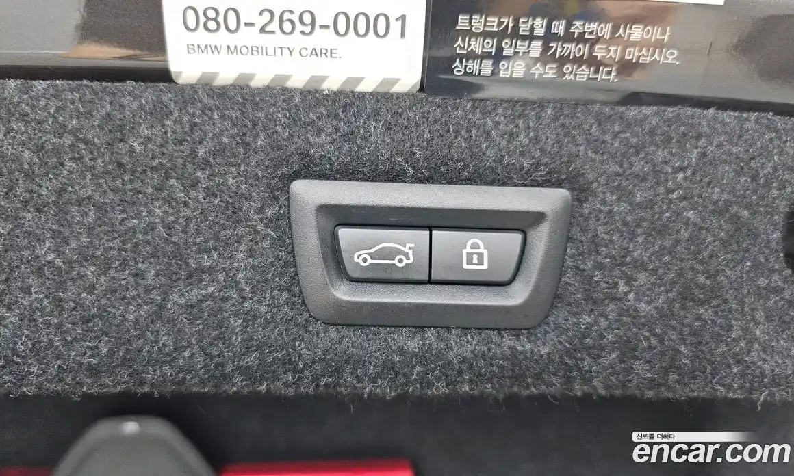 BMW 5 серия 2018 2.0 автомат (гидро), фото 32