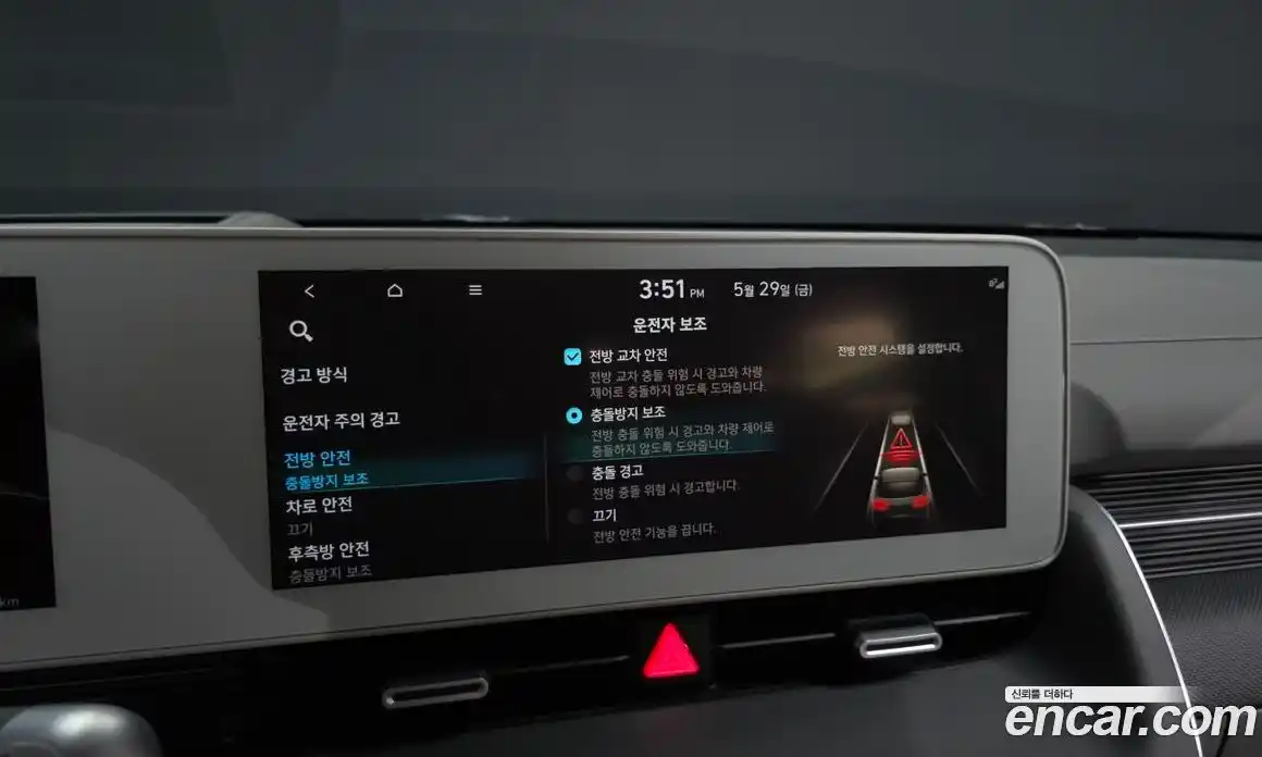 Hyundai Ioniq 5 2022 0.1 автомат (гидро), фото 29