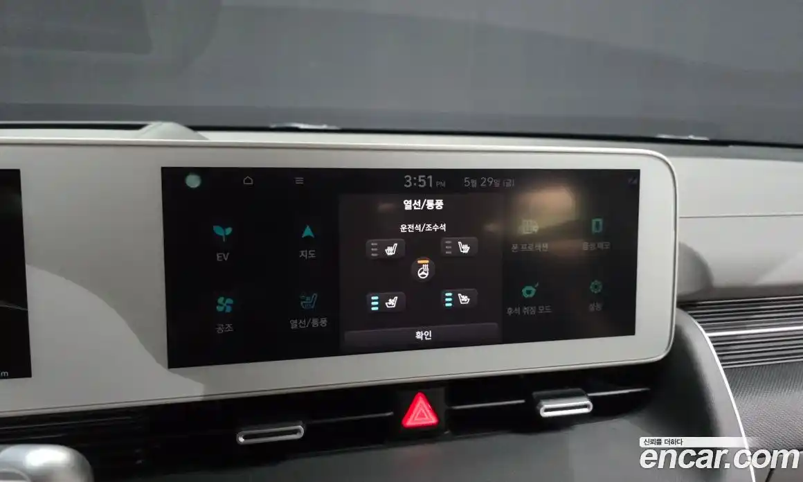 Hyundai Ioniq 5 2022 0.1 автомат (гидро), фото 31