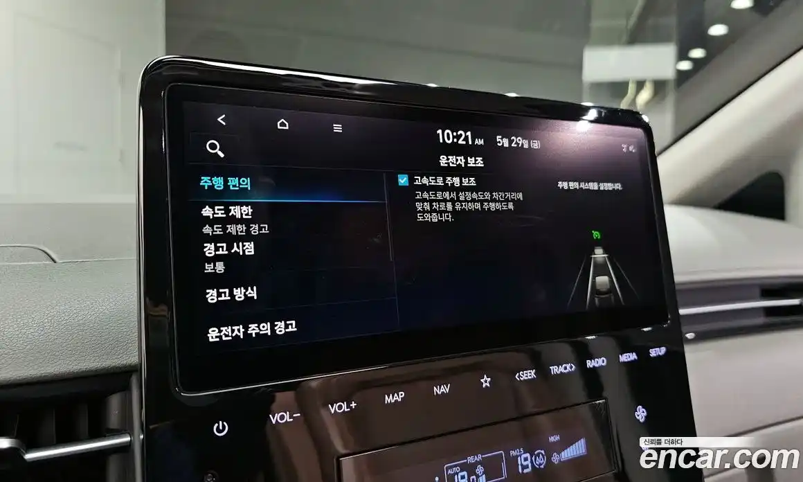 Hyundai Staria 2022 2.2 автомат (гидро), фото 24