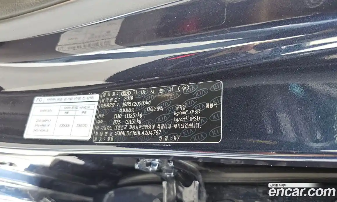 Kia K7 2019 3.0 автомат (гидро), фото 29