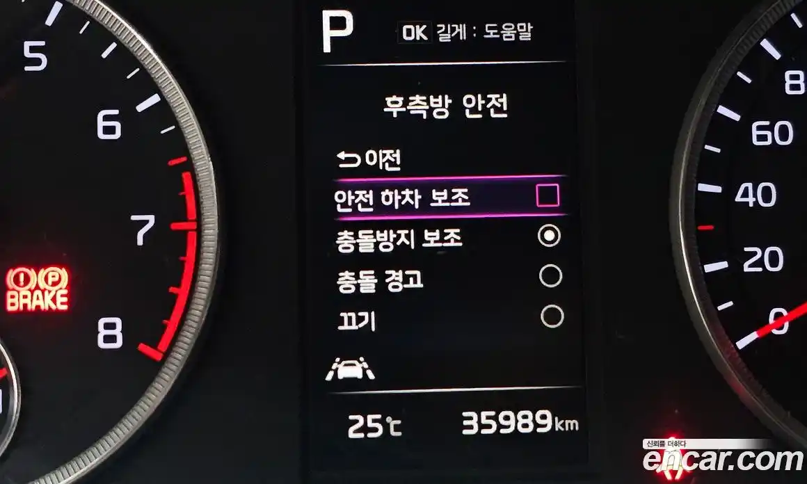 Kia K5 (Optima) 2023 2.0 автомат (гидро), фото 22