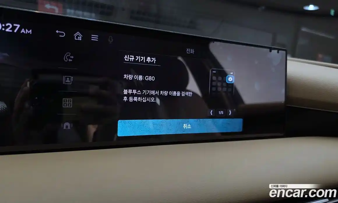 Genesis G80 2024 2.5 автомат (гидро), фото 21