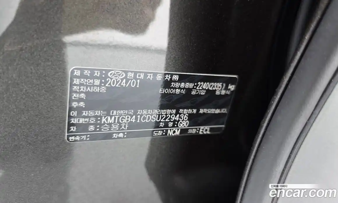 Genesis G80 2024 2.5 автомат (гидро), фото 30