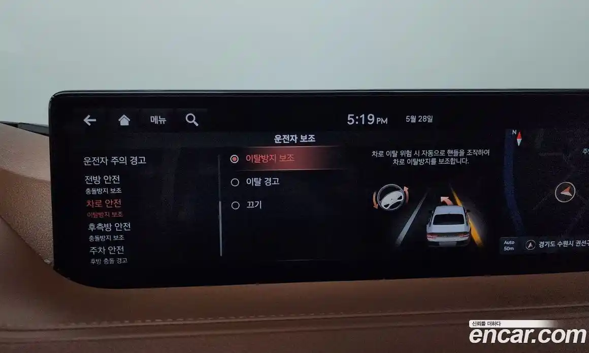 Genesis G80 2020 2.5 автомат (гидро), фото 33