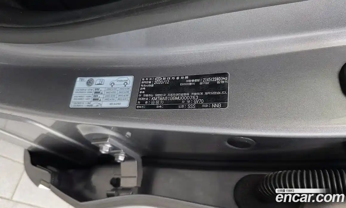 Genesis GV70 2021 2.5 автомат (гидро), фото 33
