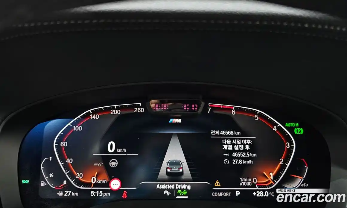 BMW 5 серия 2021 2.0 автомат (гидро), фото 11