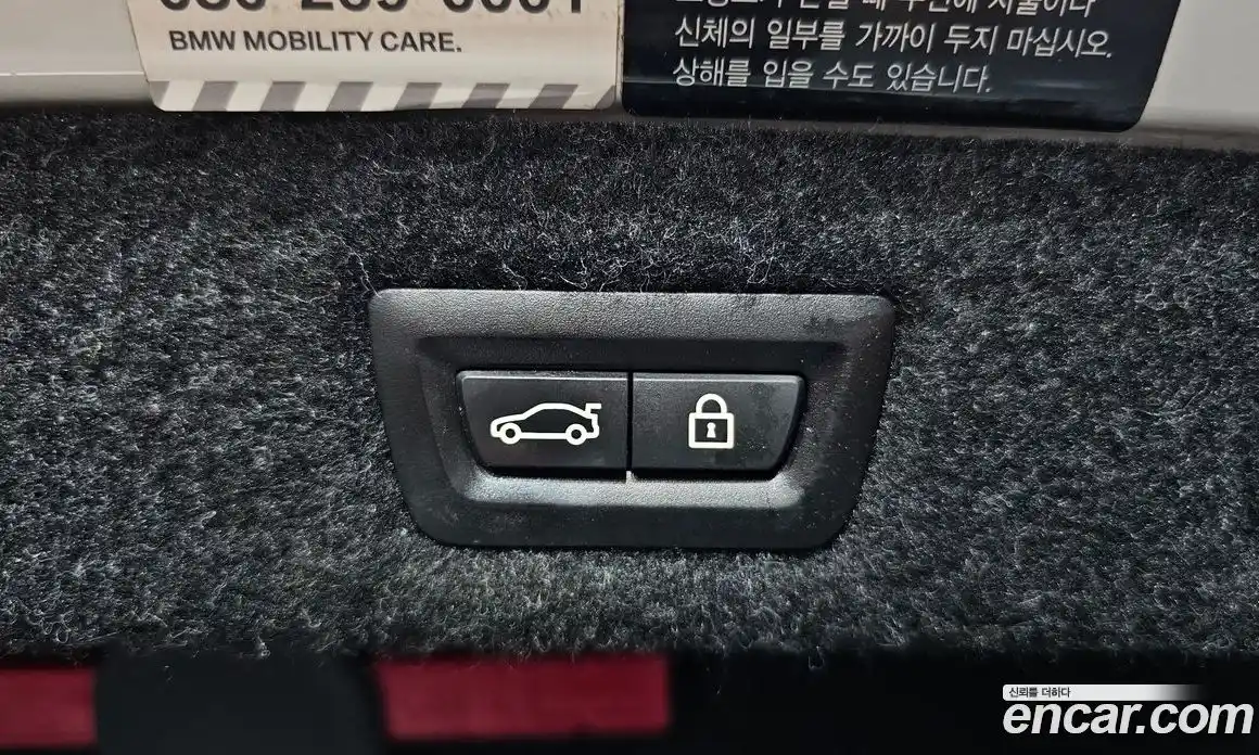 BMW 5 серия 2017 2.0 автомат (гидро), фото 26