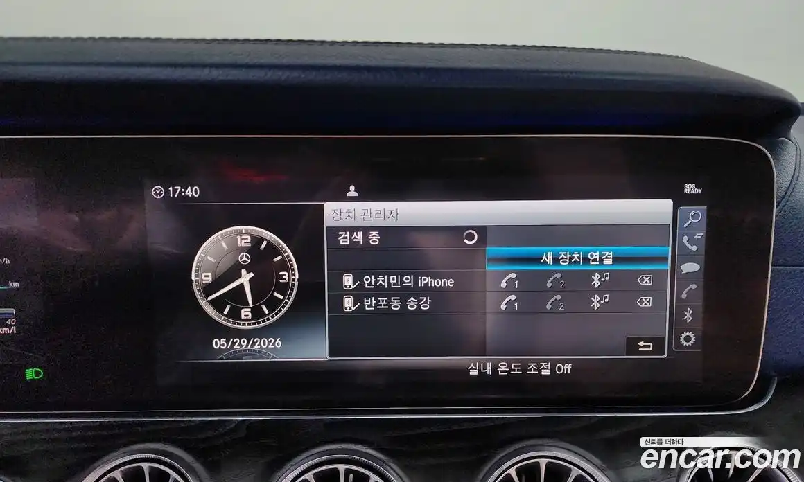 Mercedes-Benz E-Class 2019 1.9 автомат (гидро), фото 32
