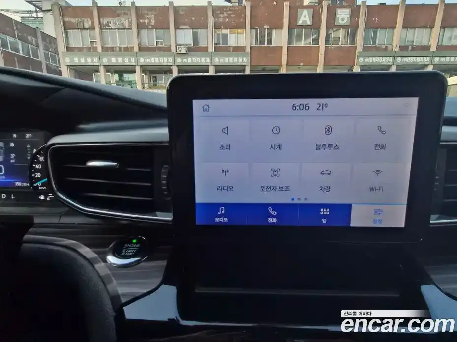 Ford Explorer 2021 2.3 автомат (гидро), фото 16