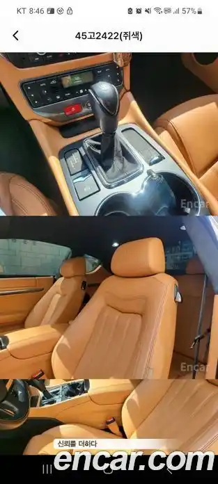 Maserati GranTurismo 2010 4.7 автомат (гидро), миниатюра 11 Maserati GranTurismo 2010 4.7 автомат (гидро), миниатюра 11