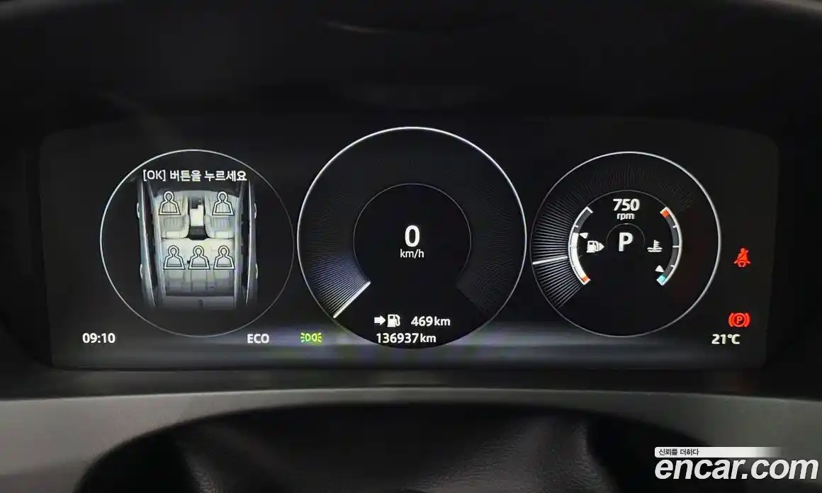 Jaguar F-Pace 2017 2.0 автомат (гидро), фото 11 Jaguar F-Pace 2017 2.0 автомат (гидро), фото 11