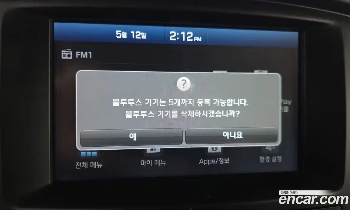 Hyundai Starex 2019 2.4 автомат (гидро), фото 22