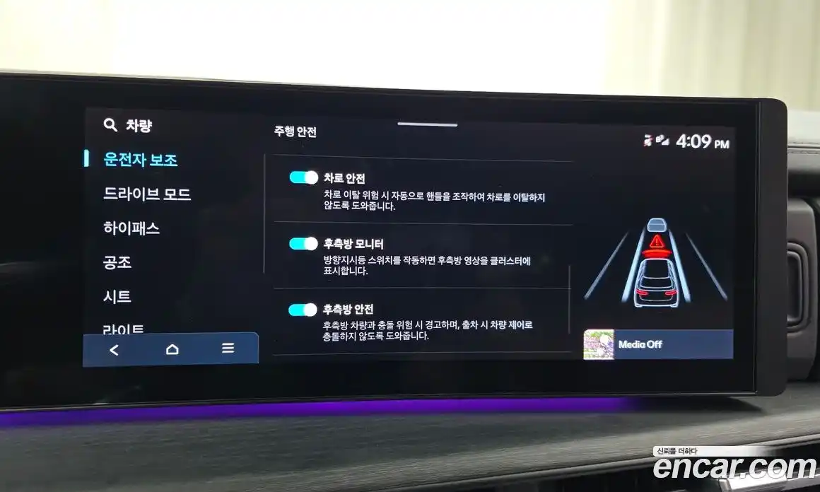 Hyundai Santa Fe 2024 2.5 автомат (гидро), фото 22