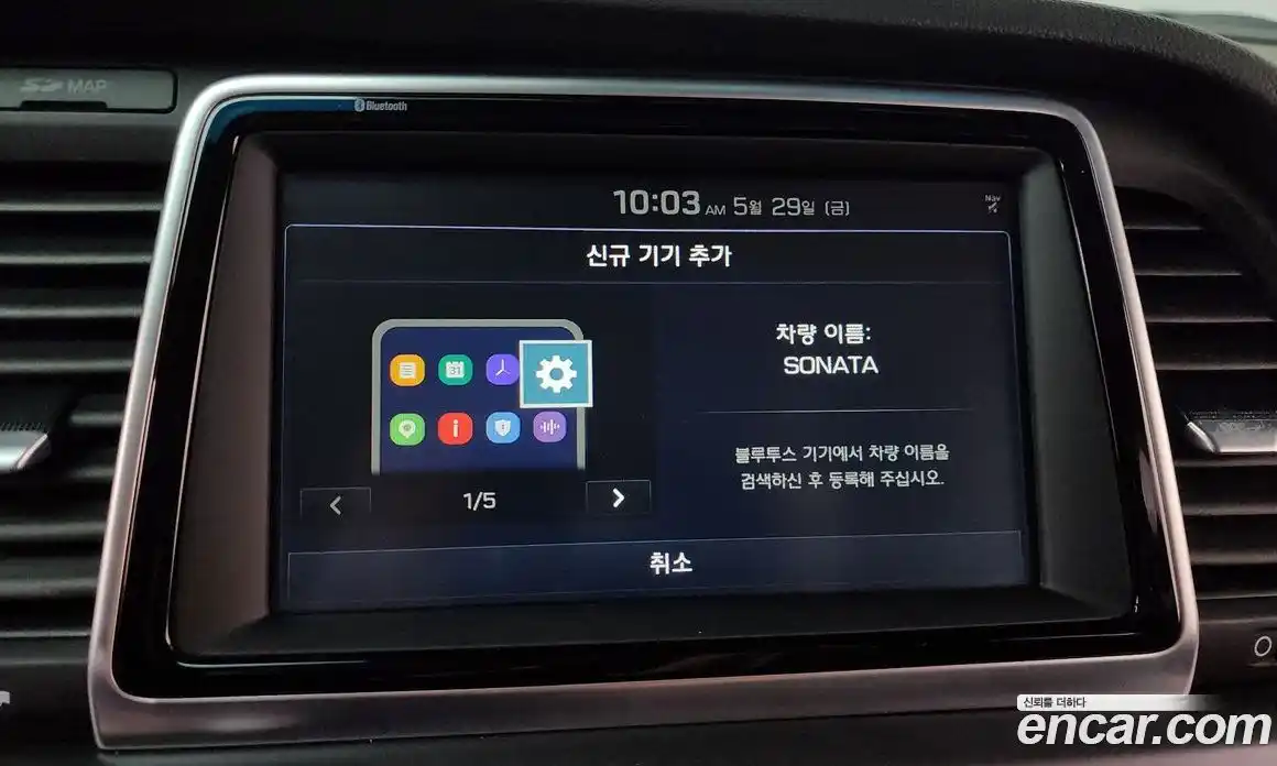 Hyundai Sonata 2019 2.0 автомат (гидро), фото 16
