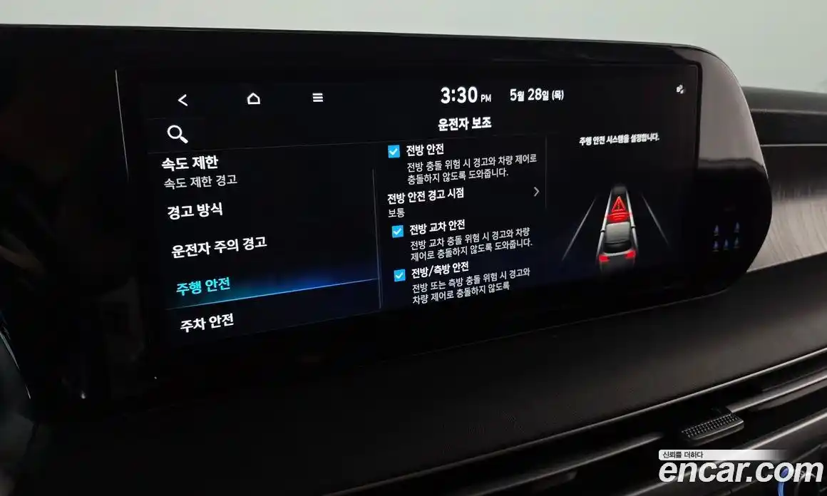 Hyundai Palisade 2023 2.2 автомат (гидро), фото 31