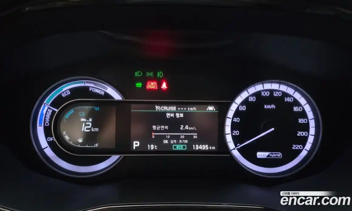 Kia Niro 2021 1.6 автомат (гидро), фото 11