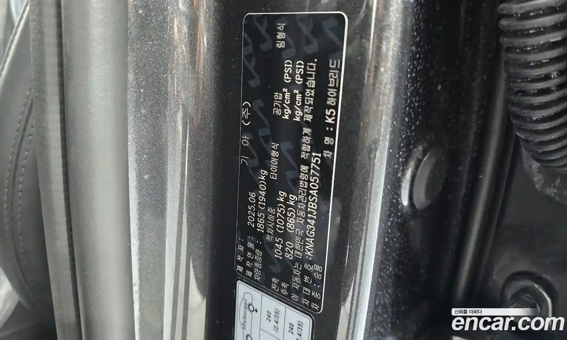 Kia K5 (Optima) 2025 2.0 автомат (гидро), фото 27
