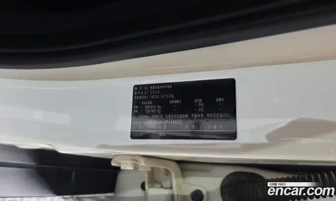 SsangYong TIBOLI 2016 1.6 автомат (гидро), фото 31