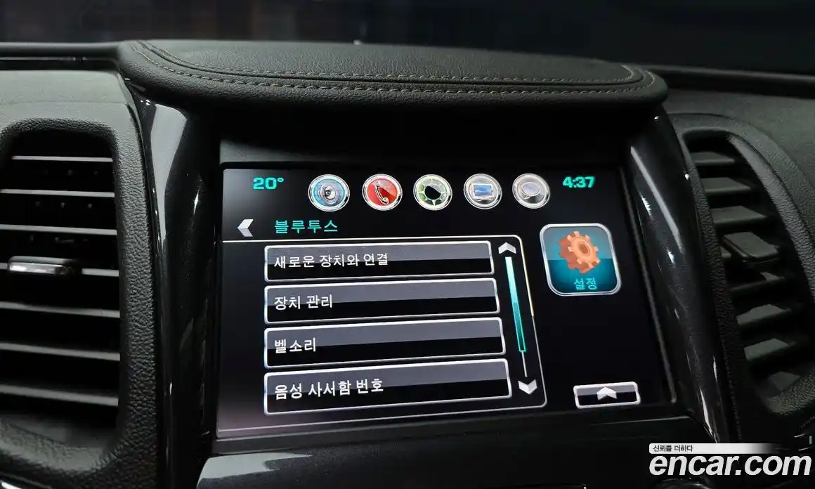 Chevrolet Impala 2016 2.5 автомат (гидро), фото 22