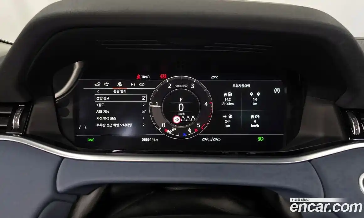 Land Rover Range Rover Evoque 2020 2.0 автомат (гидро), фото 11