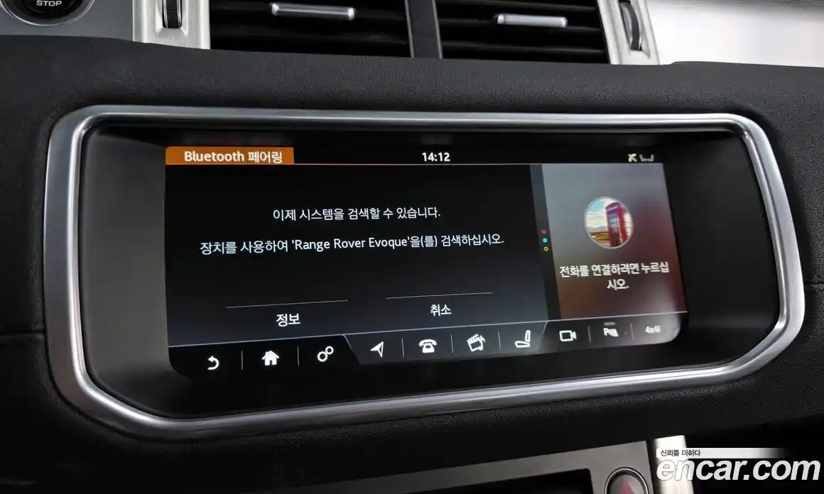 Land Rover Range Rover Evoque 2018 2.0 автомат (гидро), фото 21