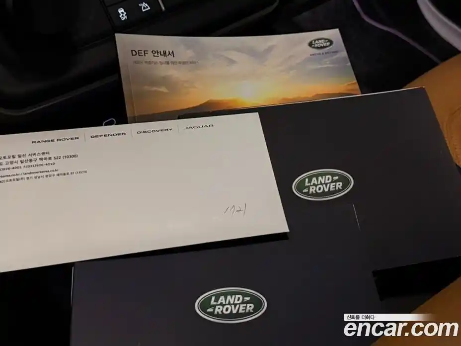 Land Rover Defender 2023 3.0 автомат (гидро), фото 17