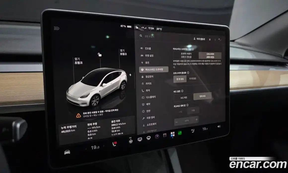 Tesla Model Y 2023 0.2 автомат (гидро), фото 21
