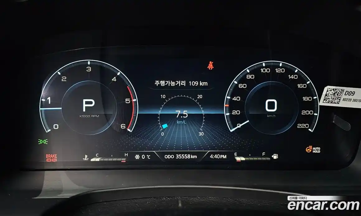 SsangYong Rexton 2021 2.2 автомат (гидро), фото 8