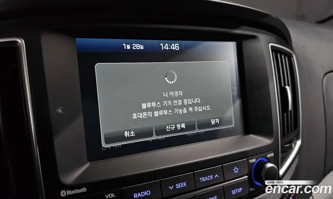 Hyundai Starex 2020 2.5 автомат (гидро), фото 16