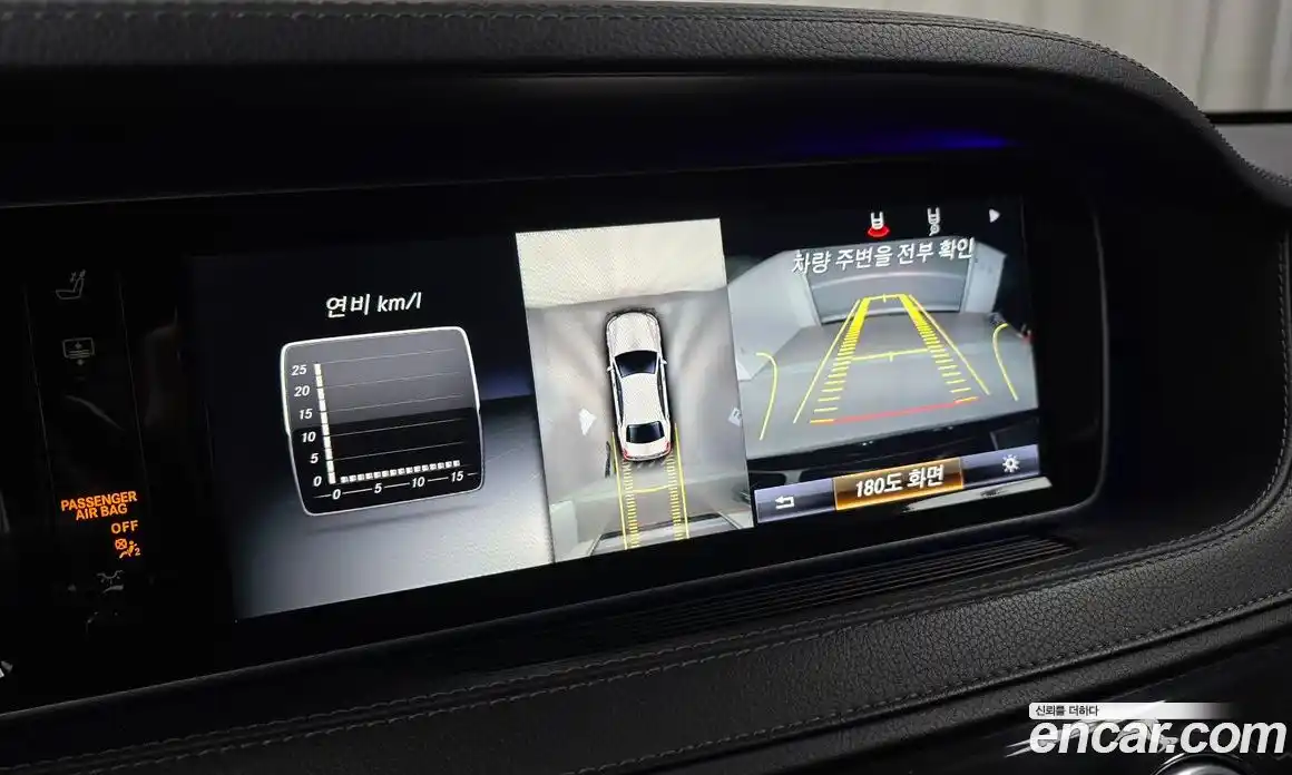 Mercedes-Benz S-Class 2017 4.7 автомат (гидро), фото 15