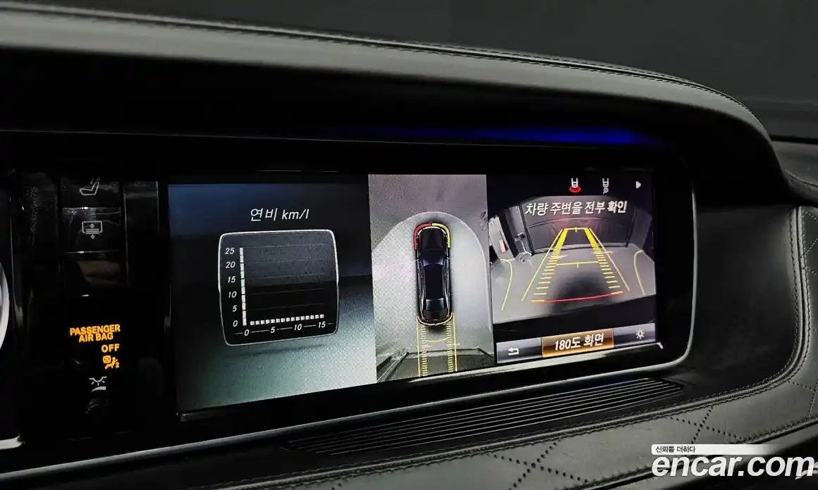 Mercedes-Benz S-Class 2015 4.7 автомат (гидро), фото 15