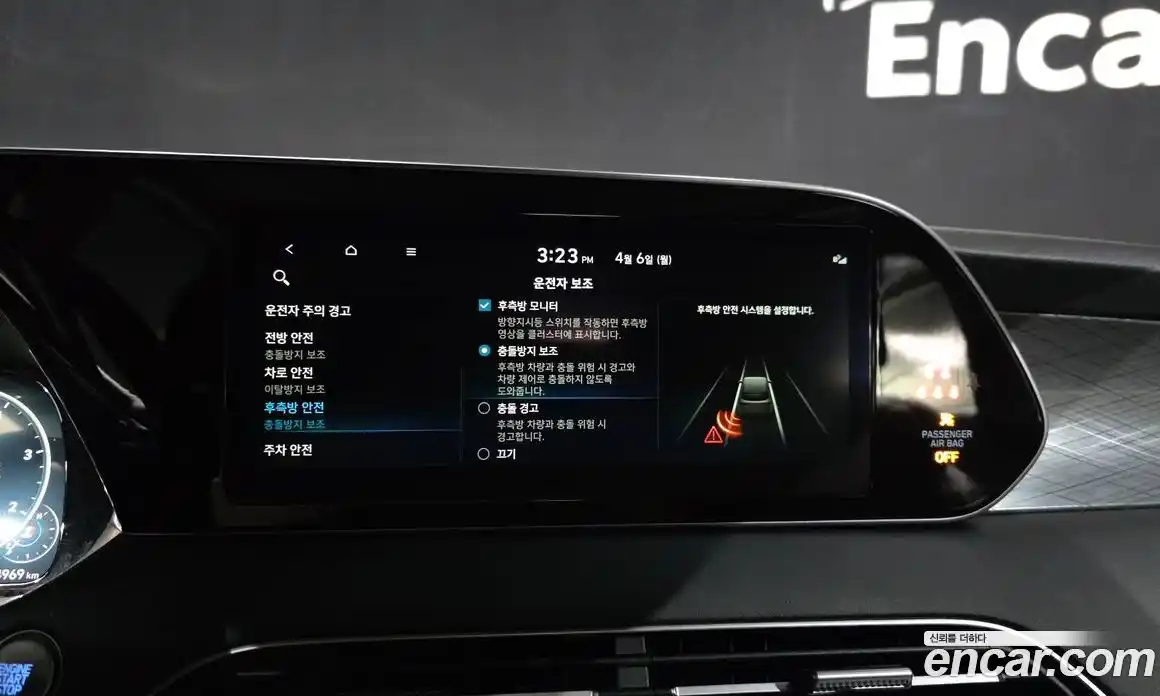 Hyundai Palisade 2021 2.2 автомат (гидро), фото 16