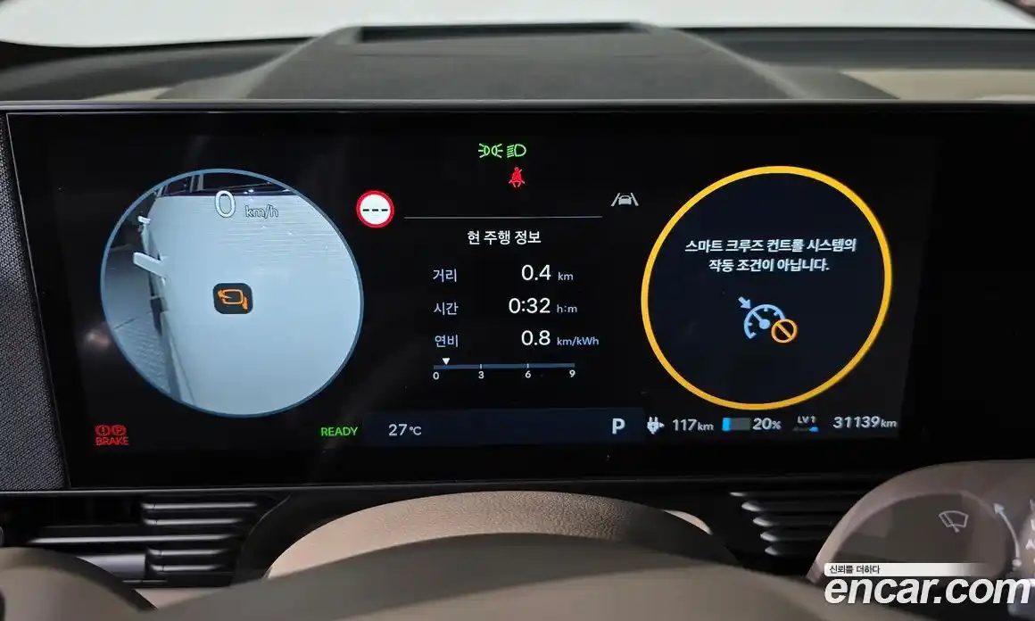 Hyundai Ioniq 5 2024 0.1 автомат (гидро), фото 11