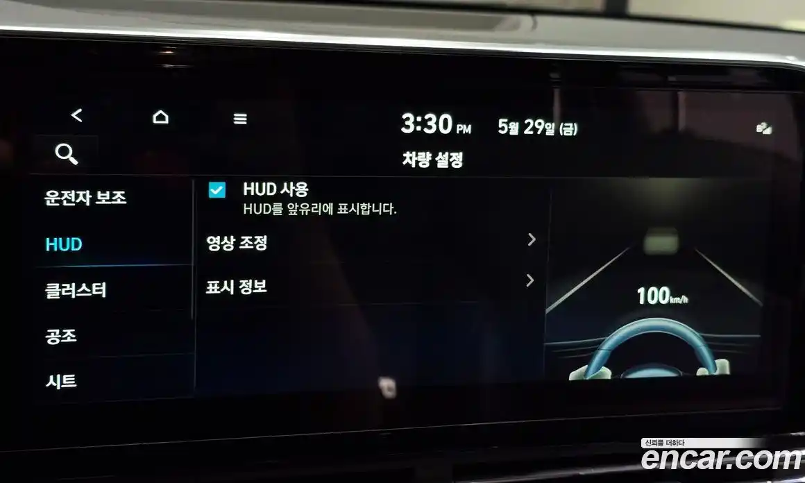Hyundai Grandeur 2021 3.0 автомат (гидро), фото 33