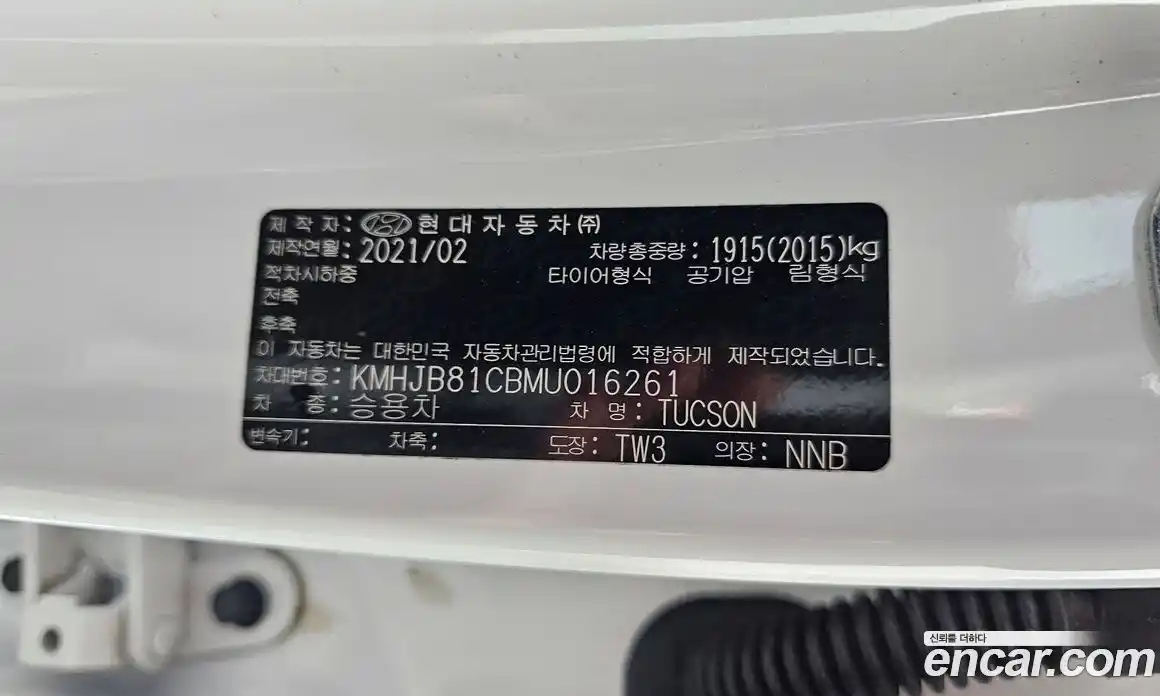 Hyundai Tucson 2021 2.0 автомат (гидро), фото 29
