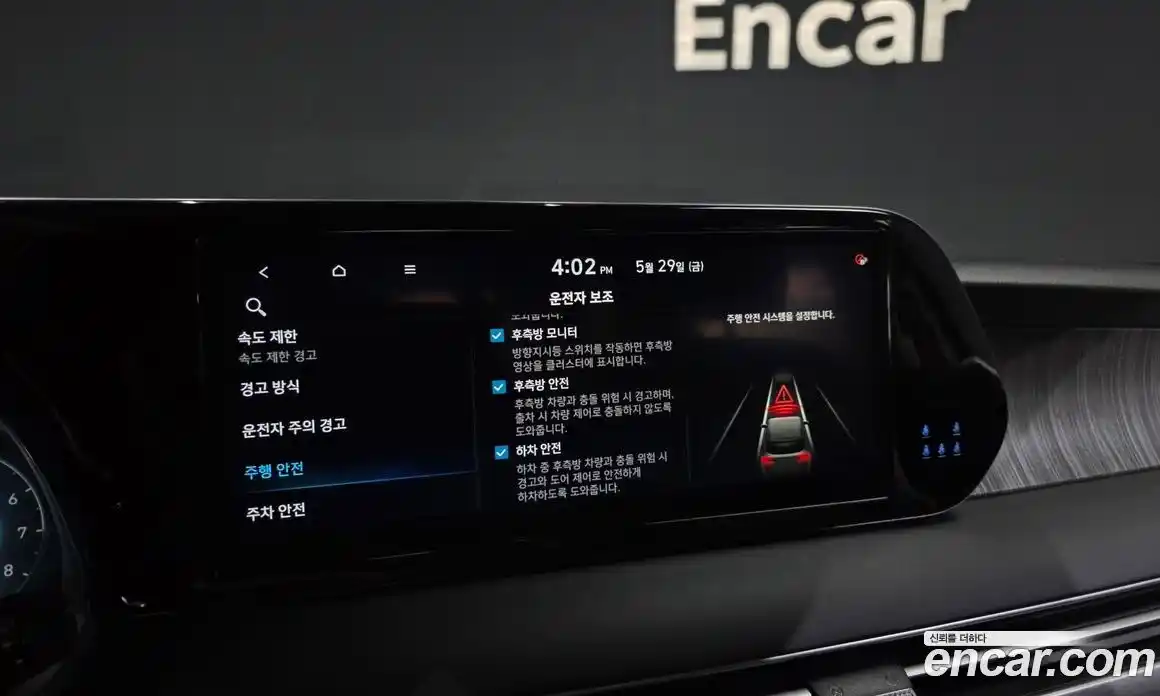Hyundai Palisade 2024 3.8 автомат (гидро), фото 22