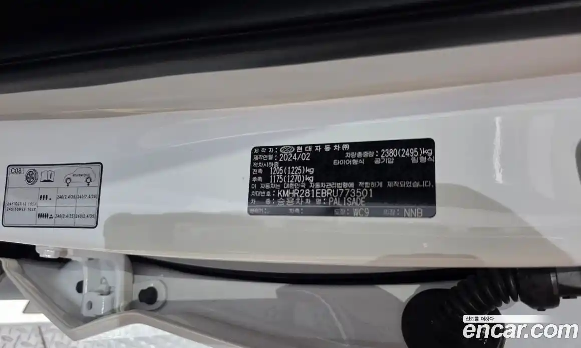 Hyundai Palisade 2024 3.8 автомат (гидро), фото 38