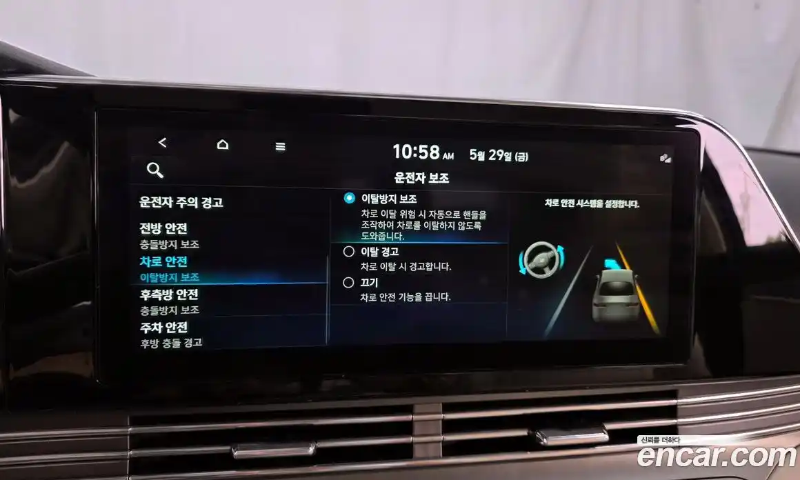 Hyundai Grandeur 2021 2.5 автомат (гидро), фото 33