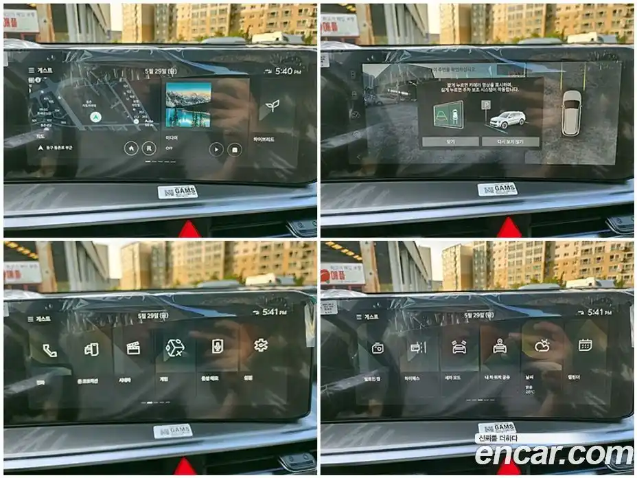 Kia Sorento 2025 1.6 автомат (гидро), фото 5