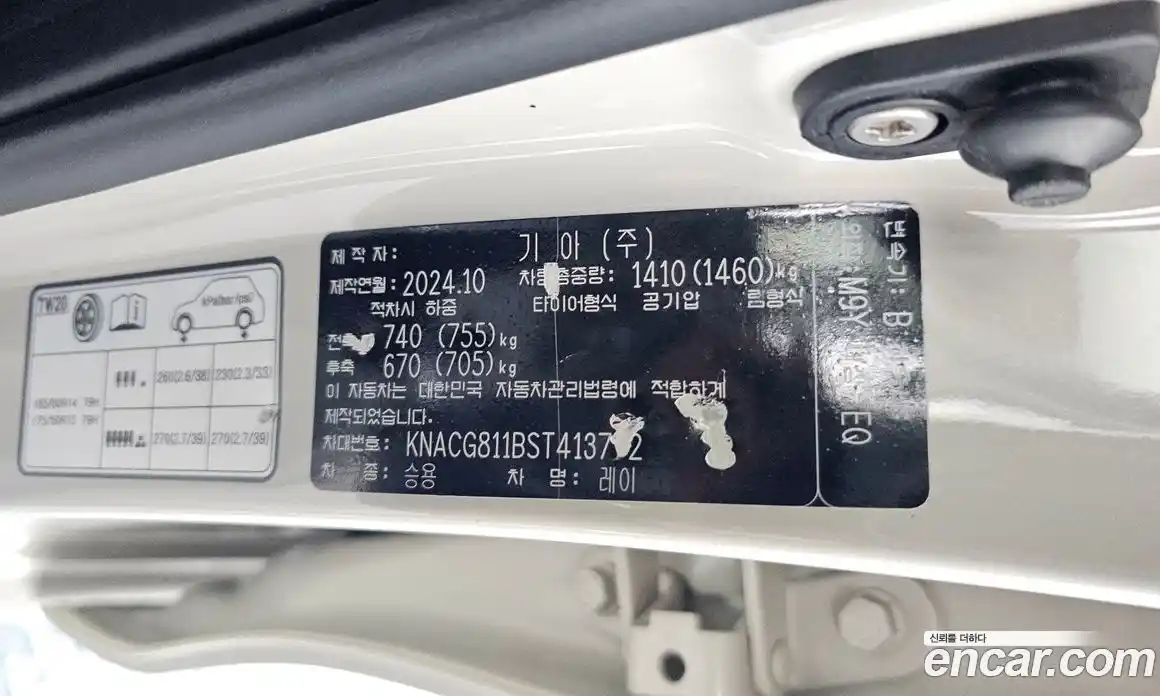 Kia Ray 2024 1.0 автомат (гидро), фото 25