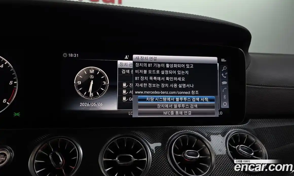 Mercedes-Benz CLS-Class 2019 1.9 гидро, фото 32 Mercedes-Benz CLS-Class 2019 1.9 гидро, фото 32
