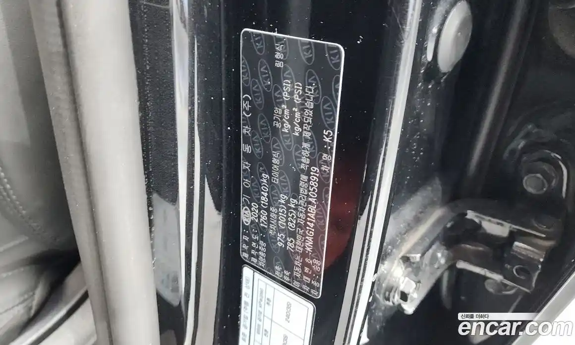 Kia K5 (Optima) 2020 2.0 автомат (гидро), фото 29