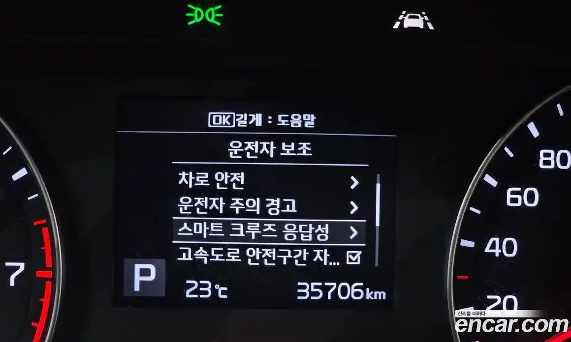 Kia K3 2018 1.6 автомат (гидро), фото 22
