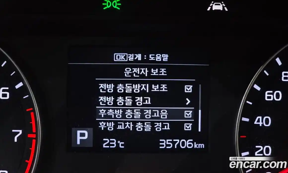 Kia K3 2018 1.6 автомат (гидро), фото 32
