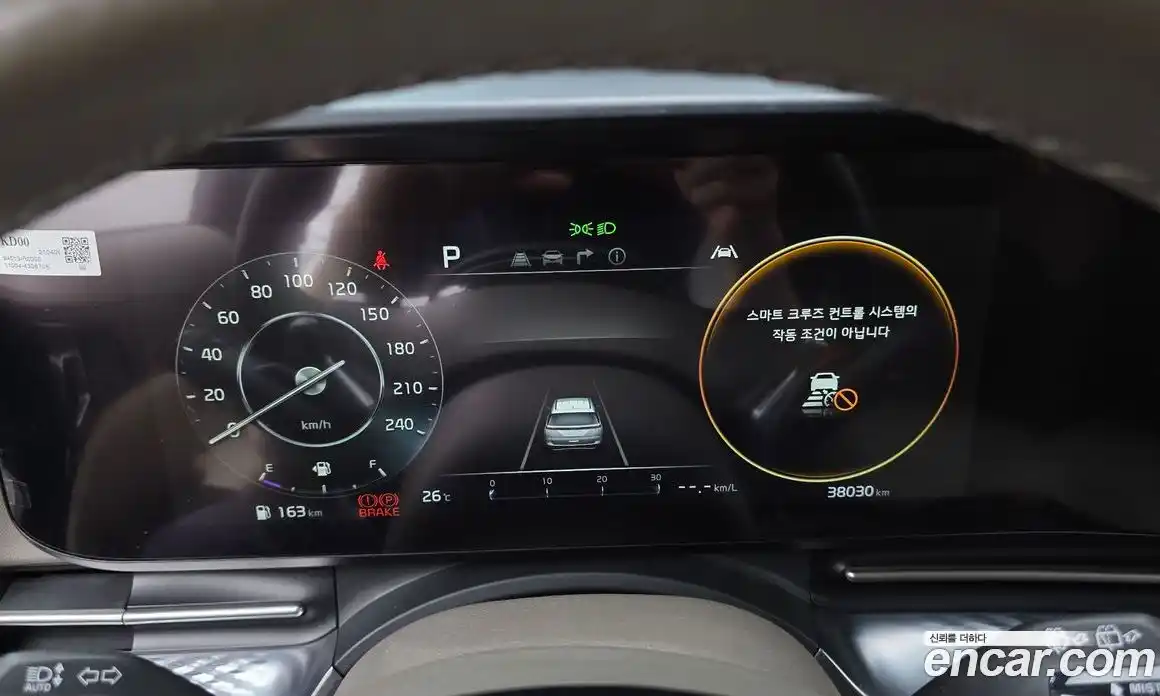 Kia Carnival 2021 3.5 автомат (гидро), фото 11