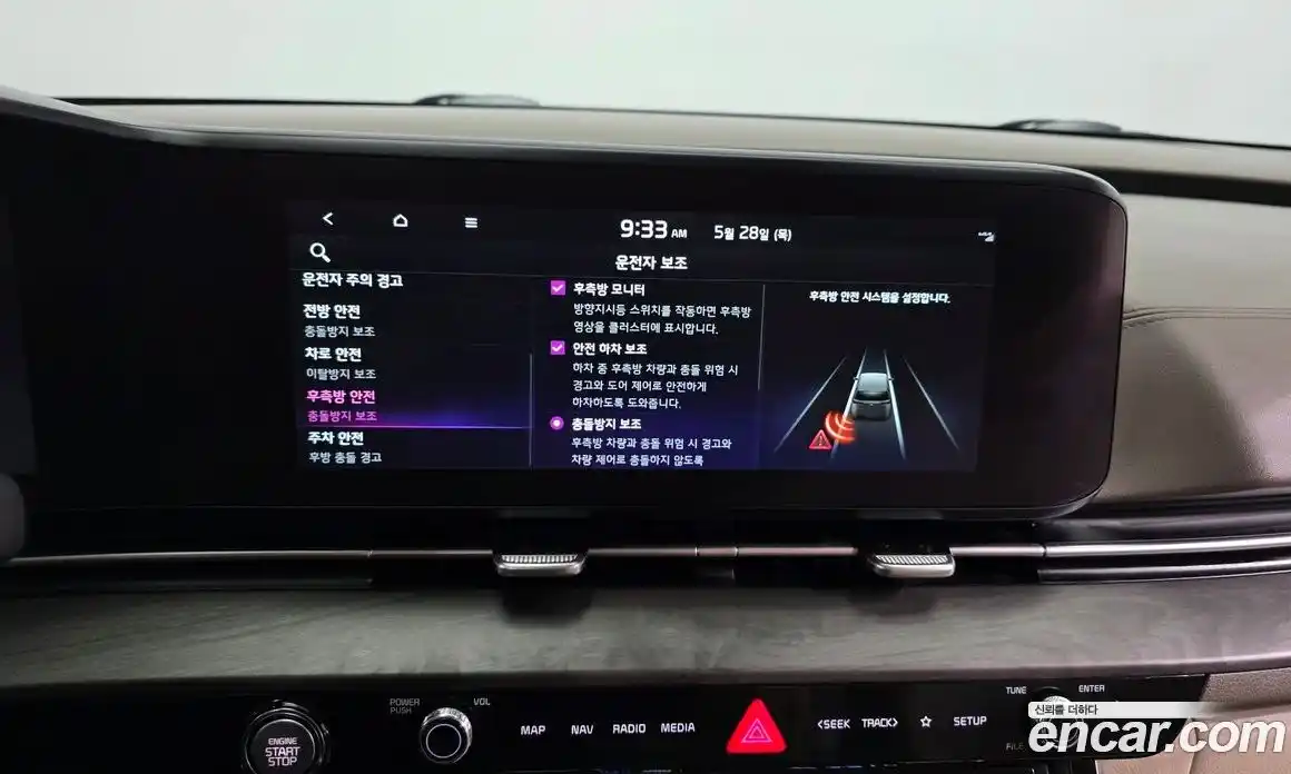 Kia Carnival 2022 2.2 автомат (гидро), фото 16